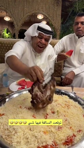 توقعت السالفة فيها شيء 🤣 #بوحسين_الاحساوي #حسين_البقشي #البقشي