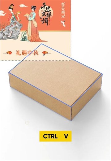 This is a useful tip for creating a packaging box mockup in photoshop #mayignart