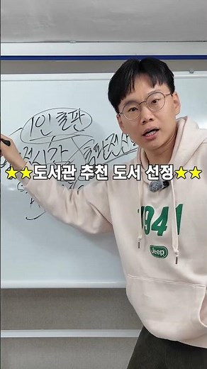 1인 출판사 대표님의 비밀병기 #출판전산망 #kpipa #박대리 #파도 #출판사 #출판사업무
