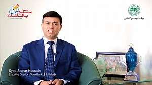 23 reactions | What is Financial Inclusion? Watch the video below where Executive Director SBP, Syed Samar Husnain, answers some important questions about Financial Inclusion. For more information please contact at: Toll free number: 0800-72700 or Visit: www.financialeducation.pk | State Bank of Pakistan | Facebook