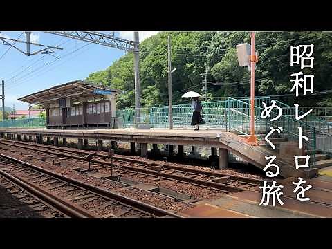 Arima Onsen & Hidden Japanese Streets | Authentic Japan Travel Vlog