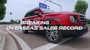 1.3K views · 541 reactions | Journey through 2023 with GWM! Join us at the #GWMFanFestival2024, witness the global development highlights as GWM developed in global market and launched multiple technical models. GWM, with the locals, for the locals. #GoWithMore #300KReached #GWM | Great Wall Motor | Facebook