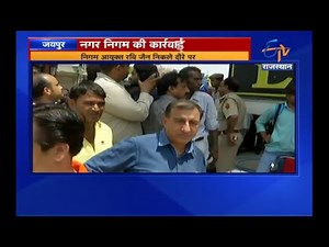 ETV Rajasthan Live Stream