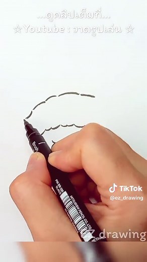 How to Draw a Cute LABUBU - Easy Drawing Tutorial