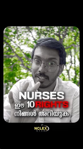 NCLEX STAR on Instagram: "✅ Rights of Medication Administration 1. Right Patient Always confirm the patient’s identity using two identifiers (name and date of birth or armband) to ensure the medication is given to the correct person. 2. Right Drug Verify that the medication is exactly what was prescribed, checking the generic name to avoid look-alike or sound-alike drug errors. 3. Right Dose Ensure the prescribed dose is safe and appropriate, and correctly calculate the dosage before administeri