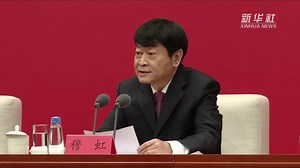 二十大报告介绍解读｜高质量发展是全面建设社会主义现代化国家的首要任务