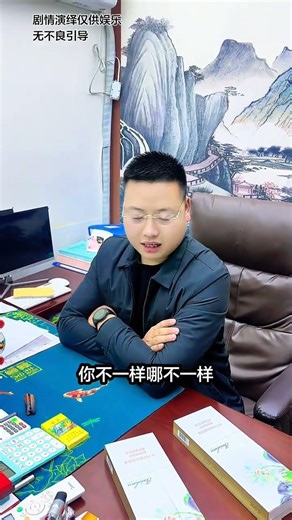 Decode Office Plot Performance: Insightful Interpretation Guide