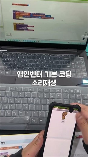 AI & 코딩! 진로/진학/고입 상담^^!![코딩앤플레이 군포산본AI코딩학원]우리 아이 첫 AI & 코딩 교육! 처음 부터 제대로.. [상담/문의]TEL : 031-397-1010