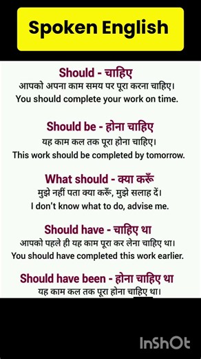 Daily Use Sentences #english #spokenenglish #englishspeaking #vocabs #trending #englishgrammar