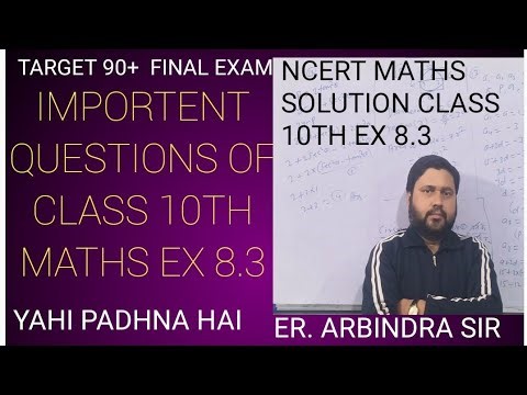 Most important questions for maths class 10 EX -8.3