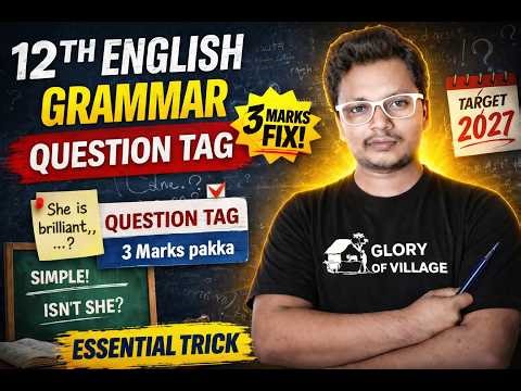 बस ये Question Tag का Objective कर लो 😳 | 3 Marks Fix | 12th English Grammar | English By Rupesh Sir