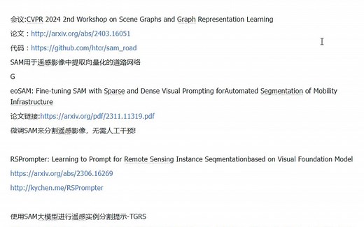 又一篇Nature！SAM 医学图像分割创新力拉满！