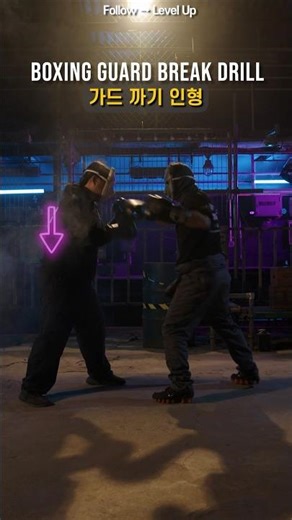 Boxing Hand Trap High Guard Break Open the Guard 가드 내리기(크로스)