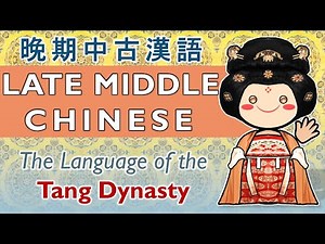 Late Middle Chinese: Voices of the Tang Dynasty That Shaped Asia