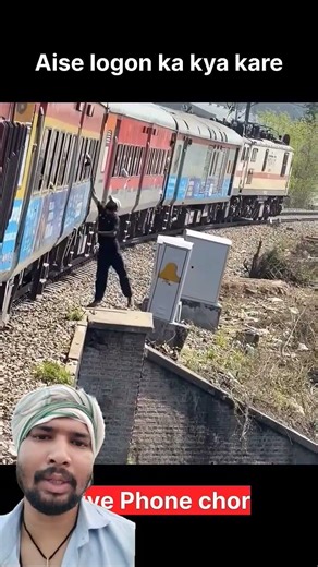 मोबाइल को झपटा लेकिन पाया नहीं #youtubeshorts #phone #shorts