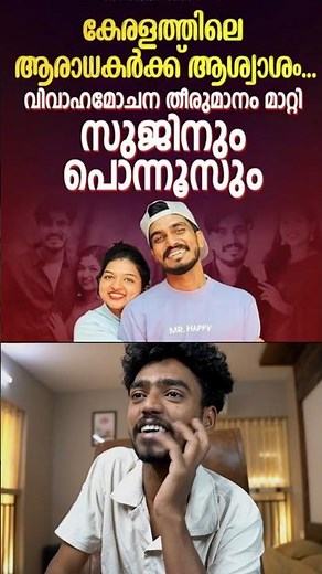 ഞങ്ങൾ വീണ്ടും ഒന്നിക്കുന്നു 😂 | mallu family | Ashkar techy