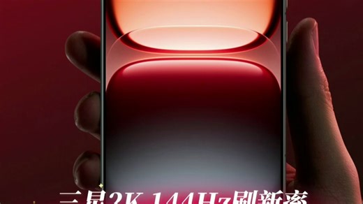 iQOO 15全部爆料在这里了，全新配色凌云，M14 2K 144Hz的三星常规大R角屏幕，骁龙8 Elite Gen5和自研电竞芯片Q3，7000mAH大电