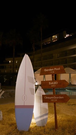 [JOSUN HOTELS & RESORTS] 그랜드 조선 제주
