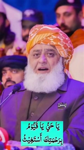 best dua ❤️🤲❤️#wazifa #dua #trending #ytshorts #quran #shrarif #muslim #islamic #channel