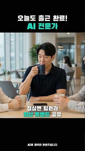 비전공자도 AI 전문가로 떡상-AI전문가 자격증