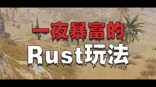 【Rust】Blooprint-75000小时最有效率的团队