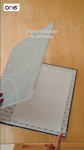 3-inch wide spine file folder from the ONE brand | OfficeMate