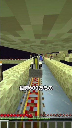 The World's Fastest XP Farm [Minecraft] #Minecraft
