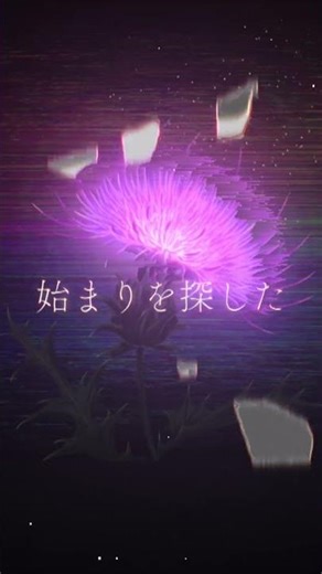 Anie - 『azami』 2026/5/15 release