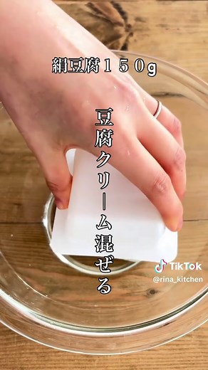 魔法のドレッシング！🪄 どハマりしてる豆腐クリームサラダ #簡単レシピ #おつまみ #簡単料理 #サラダ #卵 | food recipe