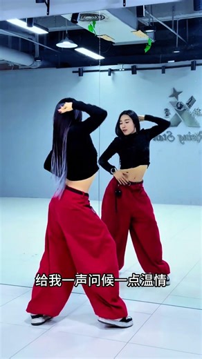 #潮湿的心 #舞蹈片段 #热门音乐 #热门小舞蹈 #一学就会 抖➕上热门 抖音小助手