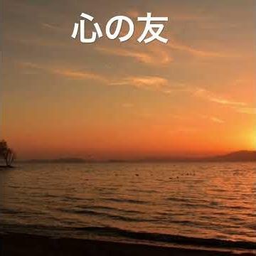 心の友＃五輪真弓カバー #歌ってみた ＃カラオケ