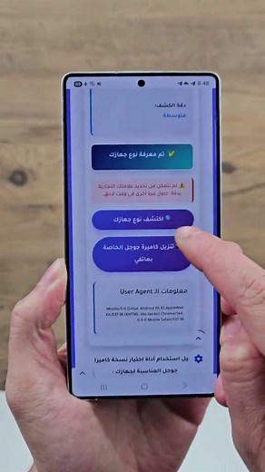 نصائح لتصوير مثالي مع جوجل كاميرا