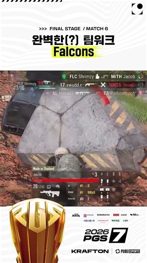 Flawless(?) teamwork showing an ironclad defense 🧑‍🤝‍🧑 Falcons