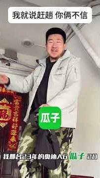 Unlock the Secret: Airport Lyrics Reveal a Hidden Truth