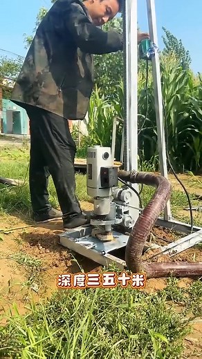 Amazingly and greatfylly work very easy for everyone home house drilling machine too amazingly fast. | AliGuler