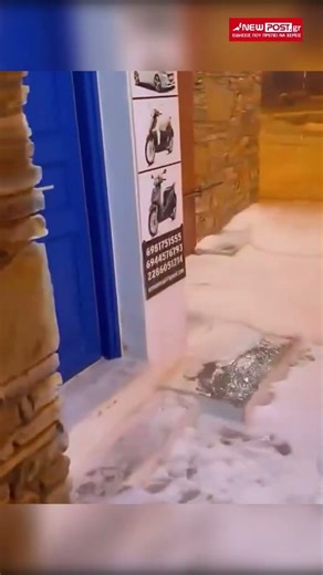 Η κακοκαιρία Erminio έπληξε τη Σίκινο και νησιά του Αιγαίου