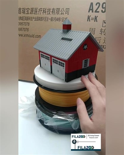 This is a house-shaped piggy bank created through 3D printing. From a full 360° view to opening the roof for coins, and finally the bottom release slot, the video shows both its design and functionality. Not just a display piece — but a fully usable 3D printed product. We supply 3D printing filaments and offer customized 3D printing services. #3DPrinting #ProductDesign #PrintShowcase | Filazoo