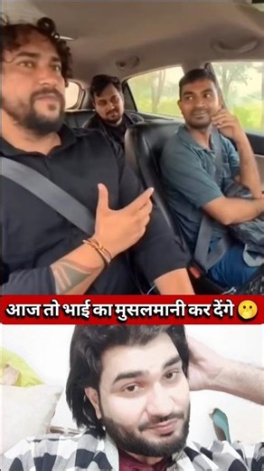 Today I will convert my brother into a Muslim.