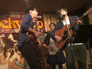 World Bluegrass Day on Reels