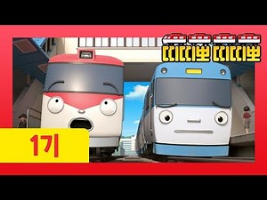 TITIPO TITIPO Season1 l Special Clip l Special Training of Eric for Titipo l TITIPO TITIPO