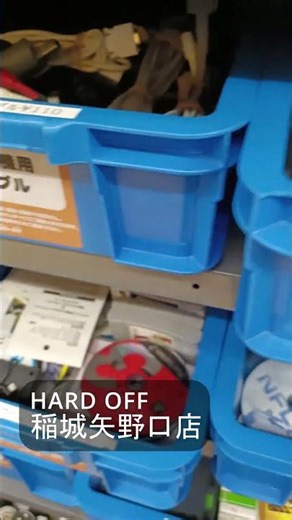 【HARDOFF】HARD OFF 稲城矢野口店 #ファミコン #レトロゲーム #高騰 #short