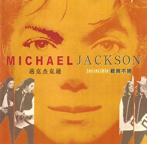 Michael Jackson - Invincible