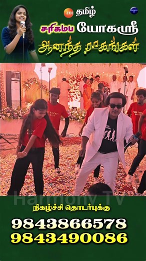 இந்த ஸ்டெப் எப்படி இருக்கு? 😱 Moon Rockers Dance Studio #Trending