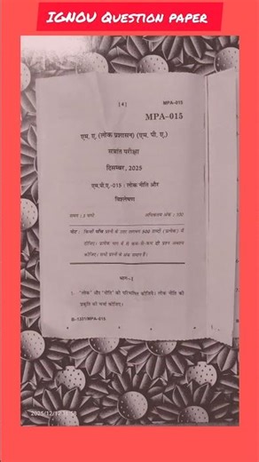 MPA Question paper Dec 2025 | Must watch for all MPA Students