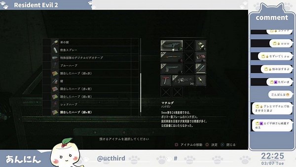 あんちゃんて呼んでね - Twitch