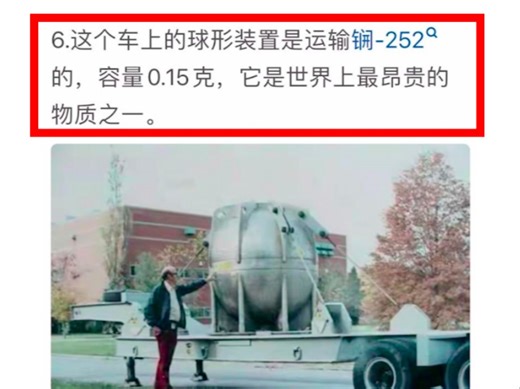 那些历史上的罕见照片！
