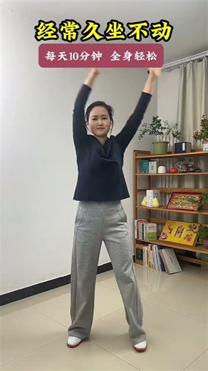 10-Minute Daily Movement Routine for Full-Body Transformation