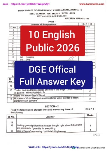 📚 10 English Public 2026 DGE Answer Key Announced Full key #shorts #10th