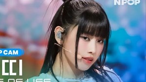 4K【Natty】'Bad News' 白蕾丝布偶 竖版直拍 @NPOP 231122