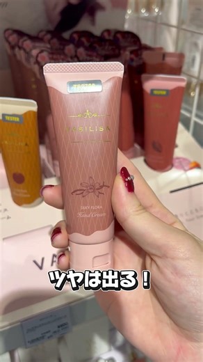 Don't choose hand cream based on scent 🙅 #handcream #moisturizing #dryskin #affordable
